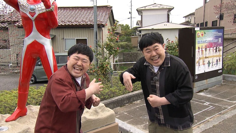 「相席食堂」あの仲良し双子芸人が“特撮の神様”の生まれ故郷へ！ 双子ネタで怪獣を笑わせる！？