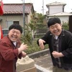 「相席食堂」あの仲良し双子芸人が“特撮の神様”の生まれ故郷へ！ 双子ネタで怪獣を笑わせる！？