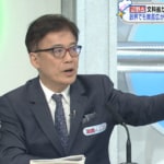 戦後初の“教育基本法違反”認定！ 辺野古転覆事故に「教育の現場としてあるまじき行為」と弁護士激怒　専門家が指摘した“平和学習”の問題点は…