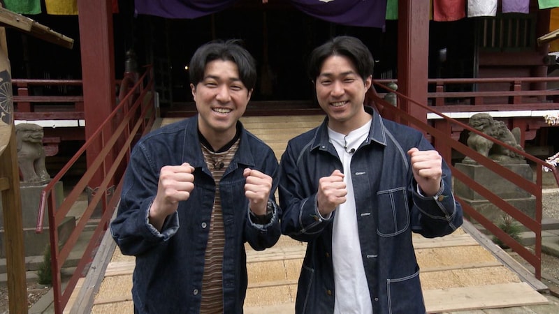 「相席食堂」 昨年いろいろあった双子芸人が“禊相席”！ 千葉県君津市でご祈祷中の兄に千鳥仰天「顔、変わってもーてるやん」