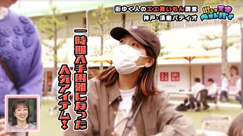 「スーマーパティオで何でも揃う！」めっちゃ「男前～！」なベビーを子育て中のママは入手困難になった無印良品のアレがオススメ　ベストバイ神戸・須磨パティオ
