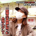 「スーマーパティオで何でも揃う！」めっちゃ「男前～！」なベビーを子育て中のママは入手困難になった無印良品のアレがオススメ　ベストバイ神戸・須磨パティオ