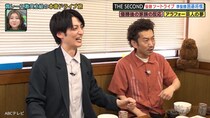 THE SECOND王者「嫁が急にブワーッ泣き出して…」　ずっと泣けなかった相方も妻の何気ないひと言で号泣…裏話を赤裸々告白