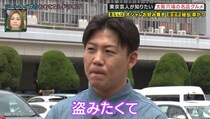 トリオからコンビになった芸人…実はもんじゃ焼き店オーナー！　「盗みたい」ジャンポケおたけ、大阪で衝撃発言