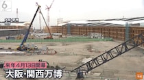 開催まであと1年の「大阪・関西万博」関係者が頭を抱える“3つの課題”とは？