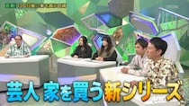 笑い飯・西田が引っ越しを決意した理由にスタジオ爆笑！　チュートリアル・福田が家を買わない理由とは？　芸人がガチで物件を探すシリーズ第二弾「100日後に家を買う田崎」スタート