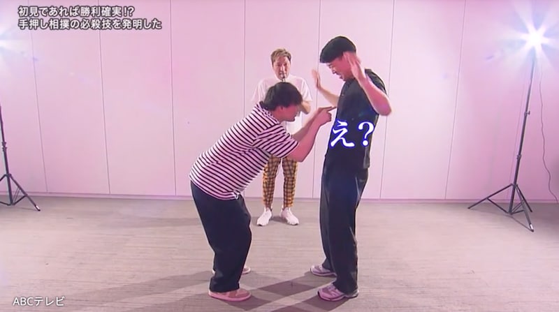『探偵!ナイトスクープ』コレで絶対勝てる!?“手押し相撲”の必殺技を発見!!