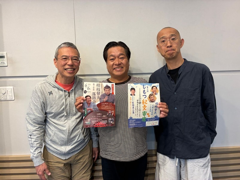 「こういうべっぴんさんには騙されたらあかんと…」桂枝曾丸、東京での衝撃体験と太田光さんとの縁を語る