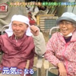 「ポツンと一軒家」免許返納後も家族のサポートで元気に田んぼへ通う島根の老夫婦　「わしらは幸せ者だ」