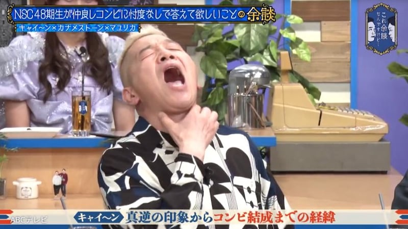 キャイ～ン天野ひろゆき、1年先輩のウド鈴木との出会いは「本当に怖かった」ピン芸人時代の衝撃ネタも明らかに