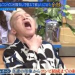 キャイ～ン天野ひろゆき、1年先輩のウド鈴木との出会いは「本当に怖かった」ピン芸人時代の衝撃ネタも明らかに