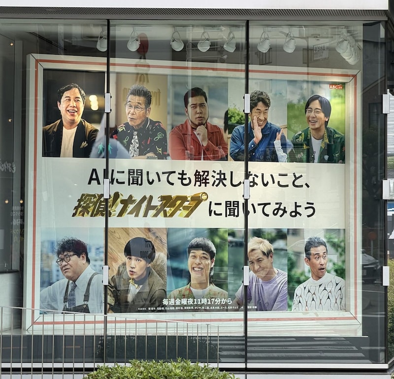 「社屋にもっときて欲シー！」いつか社屋が人気スポットになって欲シー！PR部員の野望