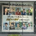 「社屋にもっときて欲シー！」いつか社屋が人気スポットになって欲シー！PR部員の野望
