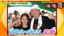 妻は65歳とは思えぬ美貌！40歳の同窓会で再会して結婚、大阪なんばで15年前から大繁盛店を営業…店主夫婦の超ハードな1日に密着