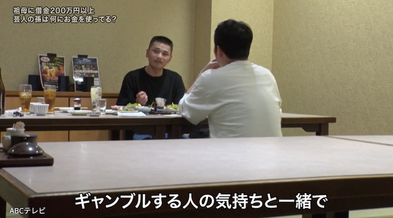 『探偵！ナイトスクープ』祖母に借金200万円以上…！ 芸人の孫はいったい何に使っている！？