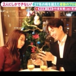 『新婚さん』＜後編＞ ついに27年前の伏線回収！ “運命の1枚”が生んだ、奇跡のクリスマス・プロポーズ