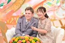 「新婚さんいらっしゃい！」１３か国の男性を吟味してきたツワモノ妻　「いいじゃんデンマーク！」決め手はアレを半分こ！？