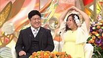 「新婚さんいらっしゃい！」トロたく婚！？浮気され続けた妻が見つけたIT企業のシロクマ夫