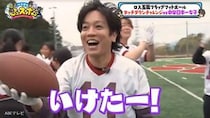 ぺこぱ松陰寺、五輪競技で奇跡のスーパープレー！ 華麗なタッチダウン許した中学生日本一チームも「すごかった」