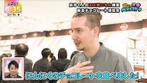 イケメンベルギー人ショコラティエが震えた！　大阪・阪急うめだ本店で明かしたベストバイ“衝撃のにんにくチョコレート”とは
