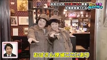 大阪駅前第1ビルで事件発生！？　「犯人はこの中にいてる！」関西おばさん探偵が調査すると…今最も嬉しい“ベストバイ”が判明
