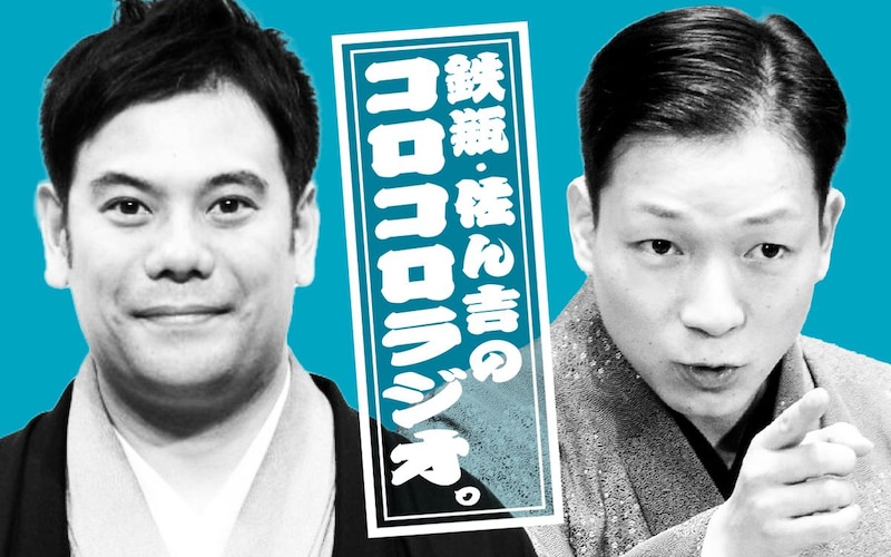 【目指せ完売！】『コロラジ』初ライブチケットが爆速418枚突破！6月末までにチケット完売なら全員プレゼントも！