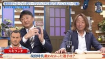 元日本代表ストライカー、ライバルの頭突きで「前歯3本折られた」W杯得点王が持参した“謝罪の品”とは