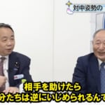 「弱い者を徹底的にいじめるのが中国共産党」 中国最大のタブー“天安門事件”後、孤立する中国を助けた日本に中国がとった行動は…「学校のいじめっ子と一緒」！？