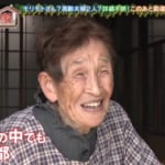『ポツンと一軒家』91歳女性「山の中でも住めば都」。100歳まで生きて「子孝行」を