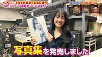 34歳かわい過ぎる新喜劇女優の“セクシー写真集”が楽屋にあったら？　元座長の衝撃行動になるみドン引き「犯罪やで！」