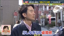 洋館立ち並ぶ神戸・北野異人館街でみつけた小さな違和感…“仲間はずれな建物”がある意外な理由に「聞いたらスッキリする」！？