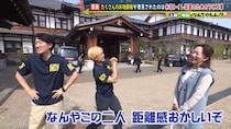 奈良・猿沢池に捨てられた大量のお地蔵さま…“異様さ”はA.B.C-Z塚田僚一と初対面女性にも？「距離感おかしいぞ」