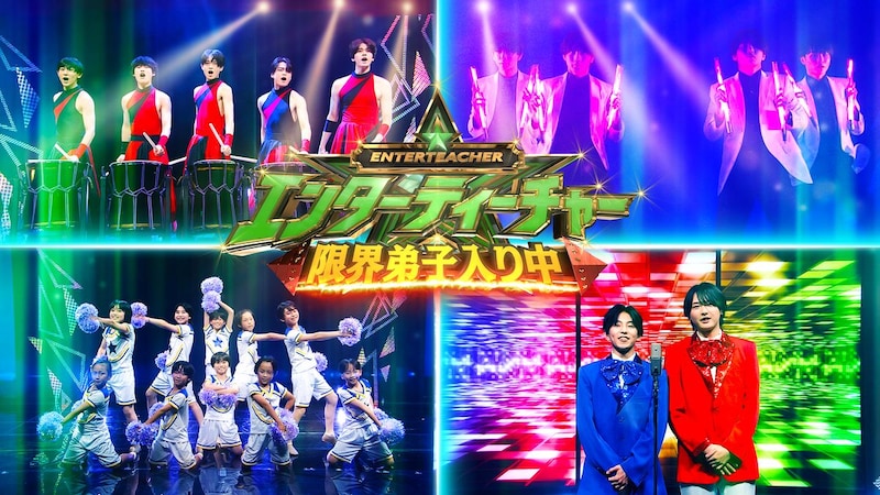 関西ジュニア(８歳)が流すガチ悔し涙！子供たちの成長にこっちも涙…。