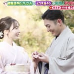 『新婚さん』元乃木坂46能條愛未　「年の差夫婦の役かと…」夫・中村橋之助との初共演で、中村芝翫と勘違い！？