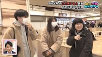 お互い連絡先を知らない若い男女3人組が大阪守口・イオンモール大日に集う理由はアレを回すため？