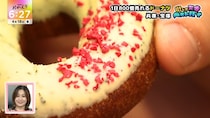 宝塚にある最高売り上げ1日2000個のドーナツとは？　ヅカファンも通うサクっともちッとで香ばしいのん