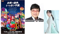 「ABCお笑いグランプリ2026」歴代王者が並ぶティザービジュアル解禁！ 6/16(火)に準決勝、決勝は7/26(日)午後2時30分から生放送