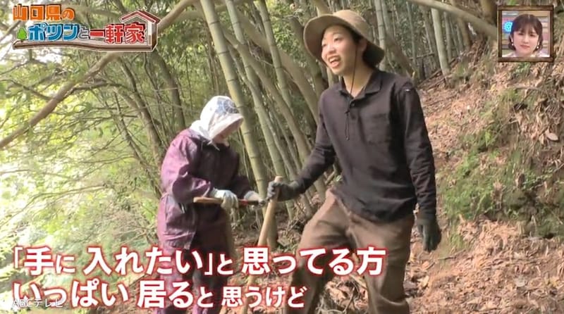 「ポツンと一軒家」エアコンなし、自給自足の0円生活も? 自然と共に生きる4世代の豊かな暮らし