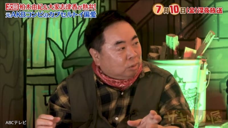 “最恐の心霊体験”告白「なんかちょっと重いなって…」　ドランクドラゴン塚地　目を覚ますと膝の上に見知らぬ人が…