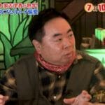 “最恐の心霊体験”告白「なんかちょっと重いなって…」　ドランクドラゴン塚地　目を覚ますと膝の上に見知らぬ人が…
