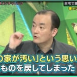 「自分の家で食事ができない」「自宅＝汚い」というイメージが… お笑い界きっての奇才が苦手克服に挑む！