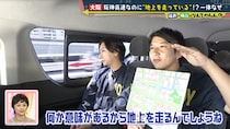 朝ドラ常連俳優は開始2分で100点正解！　阪神高速の大阪一部区間が“地上にある”特別な理由とは…