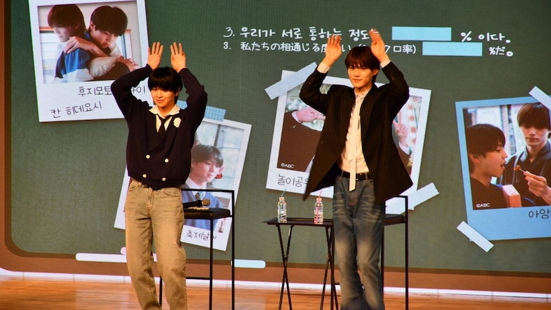 W主演・藤本洸大＆簡秀吉に韓国が揺れた！ ドラマ『修学旅行』超満員の韓国ファンミーティングを徹底リポート！ 破壊力抜群の“愛嬌リレー”にファン絶叫