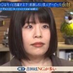 「女性から圧倒的支持」プチブレイク中の女性芸人、おじさんと喧嘩する仕事に謎の快感！？「勝ったらととのうんです」