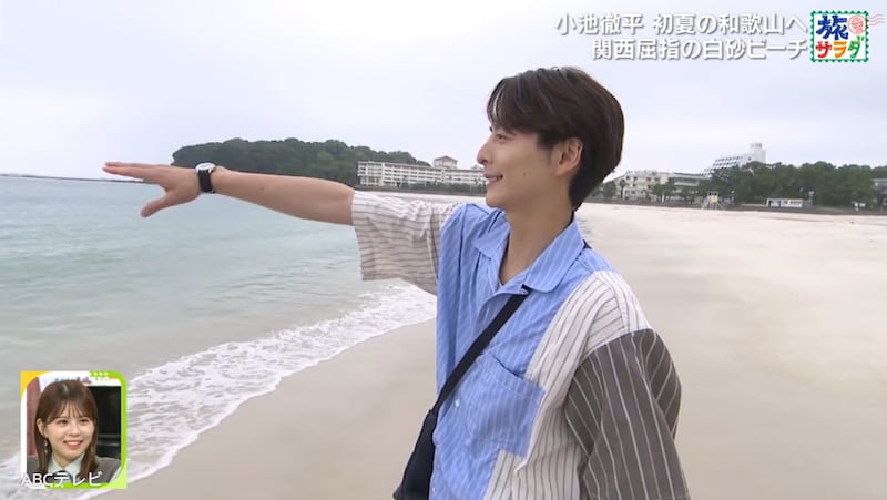『旅サラダ』実はパパなゲスト俳優に「ずっとイケメン」の声！ 和歌山の絶景ビーチ＆水族館ではしゃぐ少年らしさに視聴者ズギュン