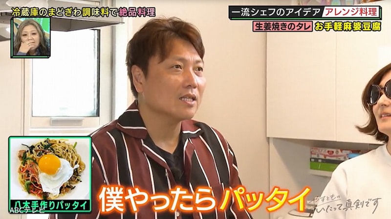今すぐマネしたい!筋肉芸人も驚いた余った焼きそば粉末ソースの簡単アレンジ 意外な活用法で“2度美味しい”