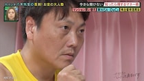 サバンナ八木「ネットニュースになってましたね」自身の影響力に驚き！？　人気芸人夫婦に勧めたこととは？