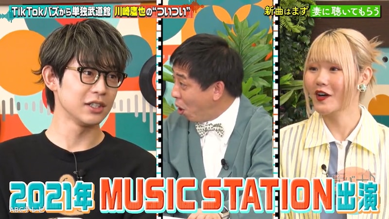実体験ラブソングが大ヒットしたあの人の無名時代に、「この曲でMステに出る！」と予言した人物とは？