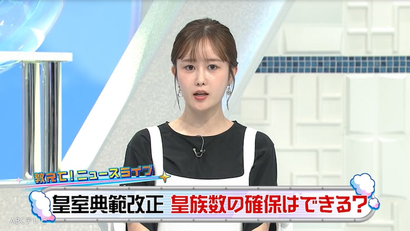 愛子さまの結婚にも関わる？「結婚相手は現れるのか」宗教学者が指摘した“女系天皇”“女性皇族”の現実問題