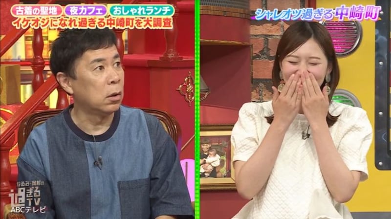 大石紗椰アナ「行きつけの古着屋がある」発言にナイナイ岡村カチン！？「軽く自慢入れて…」